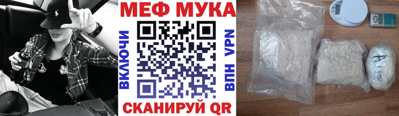 Наркотические вещества Багратионовск ГАШ  Alpha PVP  Кокаин  Меф мяу мяу  Конопля 