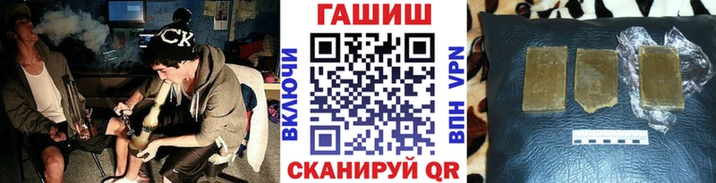 ГАШ индика сатива  купить   блэк спрут зеркало  Багратионовск 