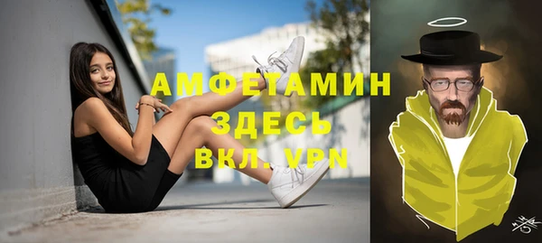 герыч Арсеньев