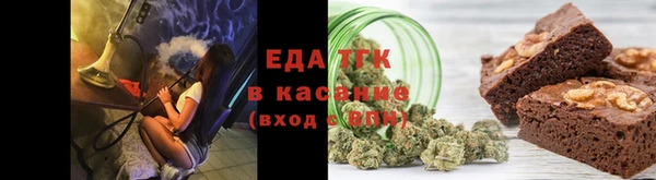 каннабис Снежинск