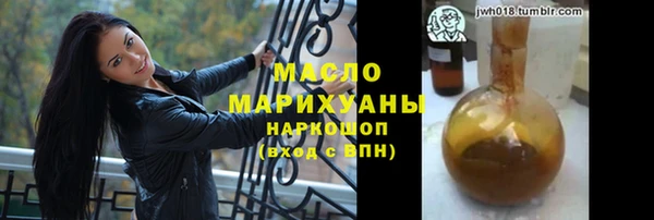 наркотики Аркадак
