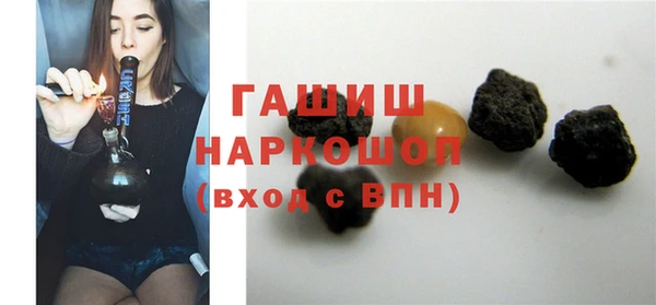героин Армянск