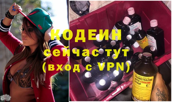 героин Армянск