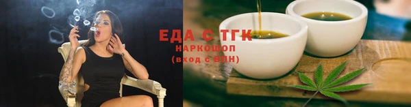 наркотики Аркадак