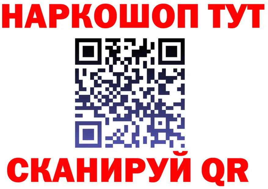 КЕТАМИН VHQ вход это KRAKEN Багратионовск