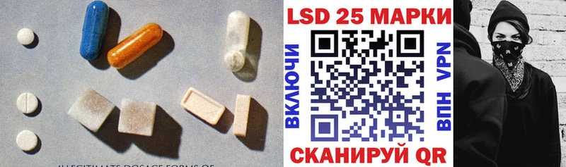 ОМГ ОМГ ONION  закладка  Багратионовск  LSD-25 экстази ecstasy 