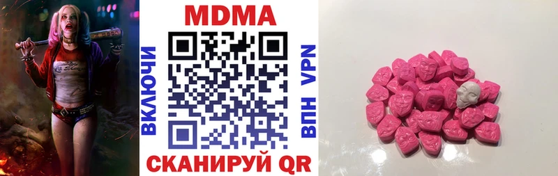 купить   Багратионовск  МДМА кристаллы 