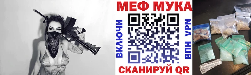 кракен маркетплейс Багратионовск Мефедрон VHQ