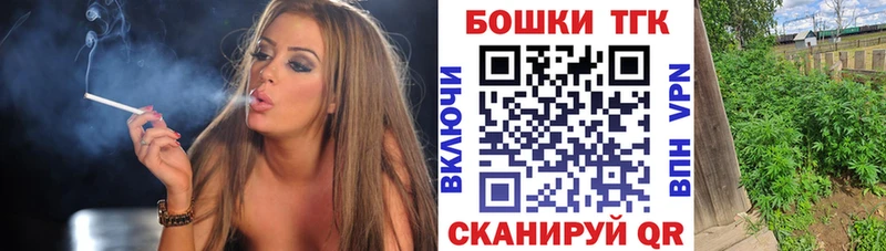 Каннабис OG Kush Багратионовск