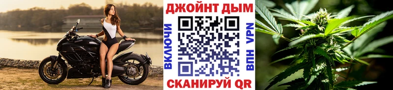 Конопля Bruce Banner  hydra ссылка  Багратионовск 
